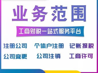 一站式企業服務 深圳公司注冊、全球業務拓展與知識產權保護